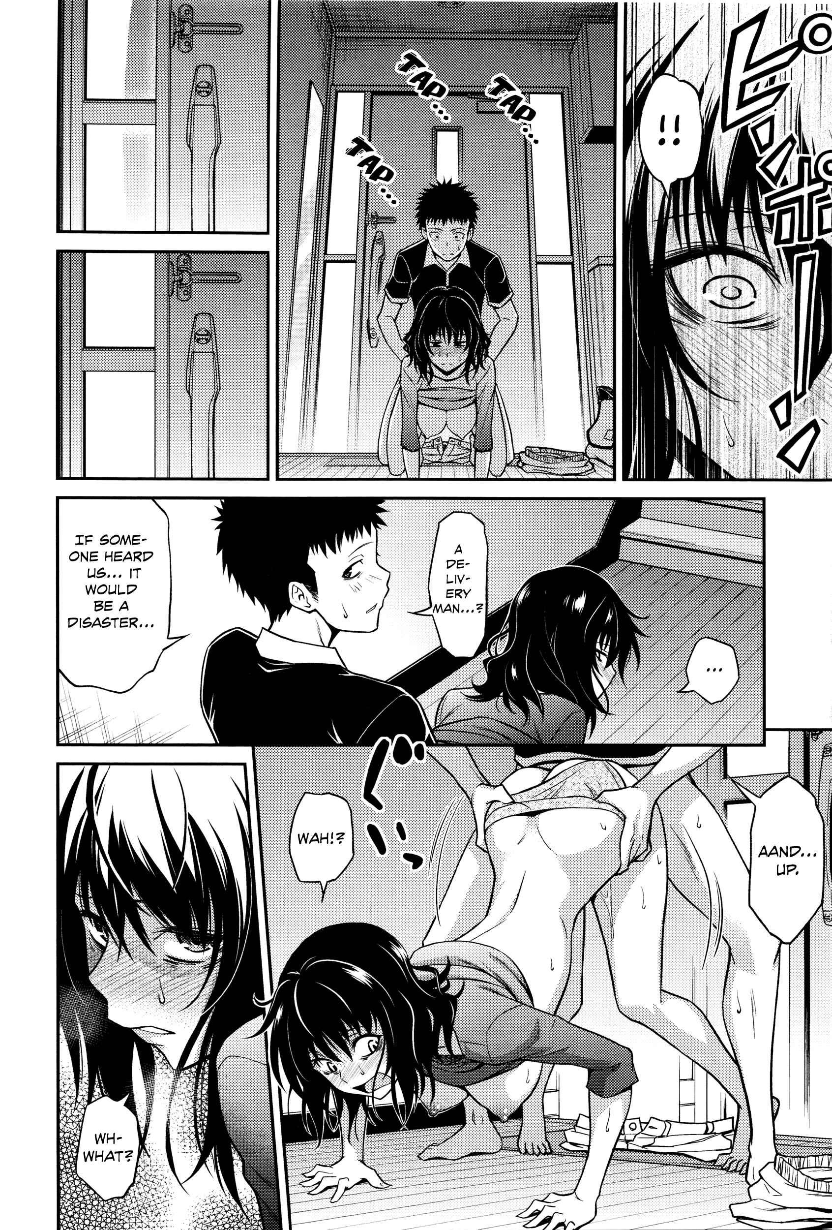 Page 14 Chapter Unknown_76ff Nee-chan no Sakauramix
