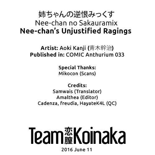 Page 21 Chapter Unknown_76ff Nee-chan no Sakauramix