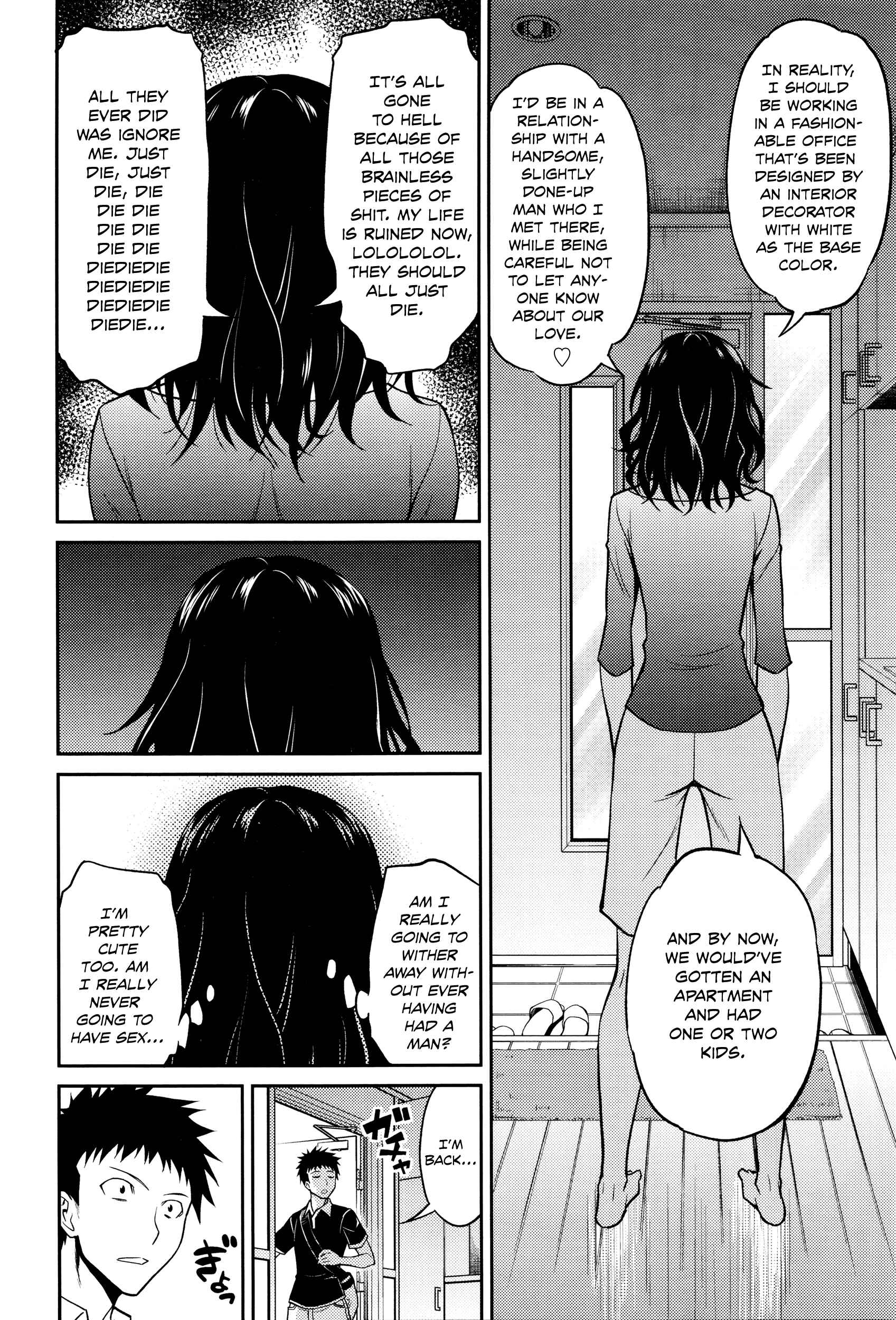 Page 4 Chapter Unknown_76ff Nee-chan no Sakauramix