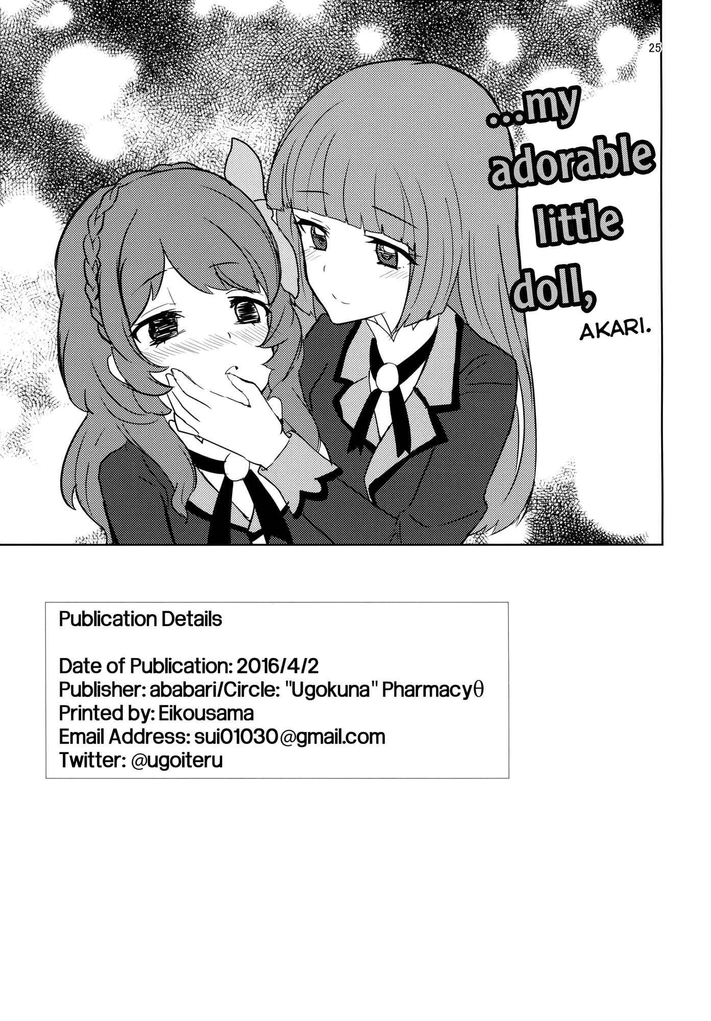 Page 25 Chapter Unknown_5ab6 Aikatsu! - Watashi no Kawaii Oningyou-san (Doujinshi)