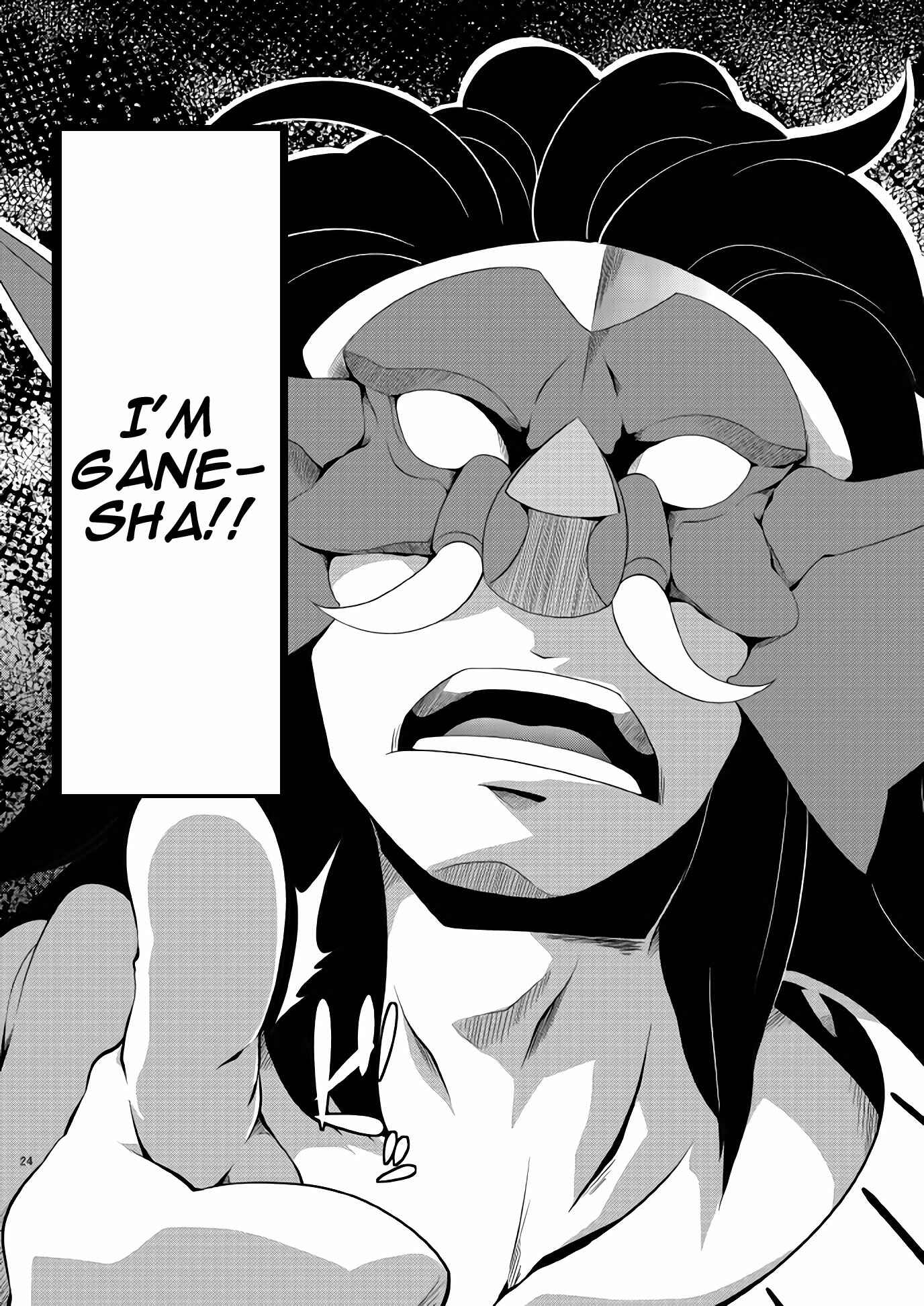 Page 23 Chapter Unknown_902e Dungeon ni Deai o Motomeru no wa Machigatteiru Darou ka - Otawamure (Doujinshi)