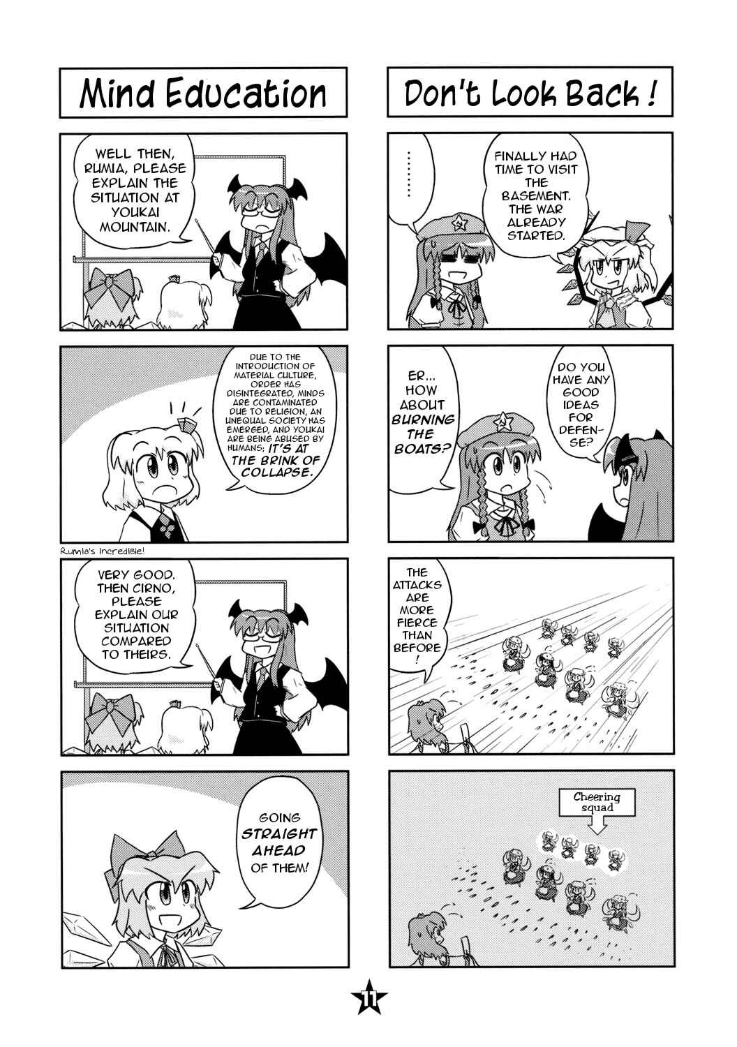 Page 11 Chapter Unknown_8874 Touhou - In Gensokyo, Danmaku Dodges You! (Doujinshi)