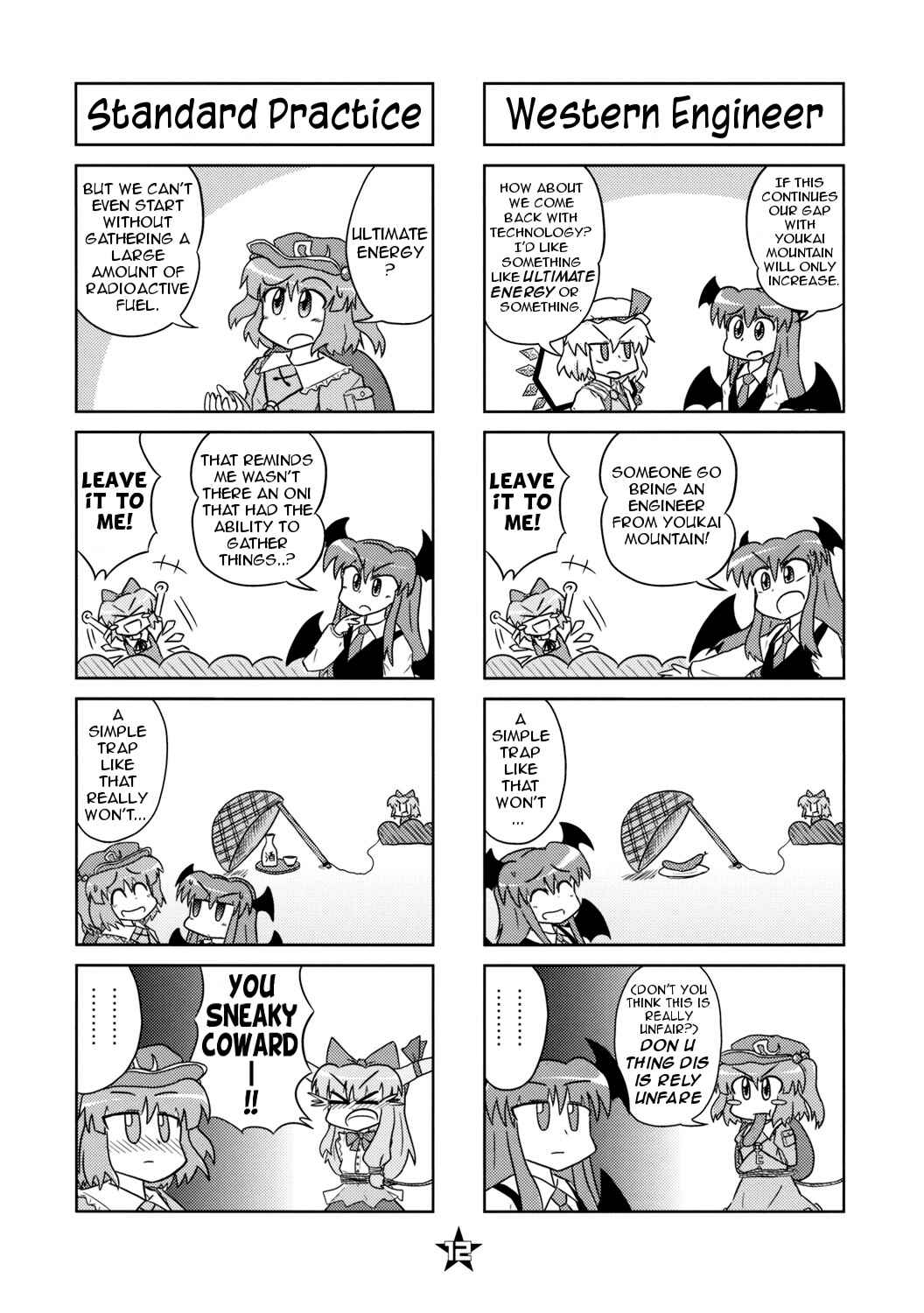Page 12 Chapter Unknown_8874 Touhou - In Gensokyo, Danmaku Dodges You! (Doujinshi)