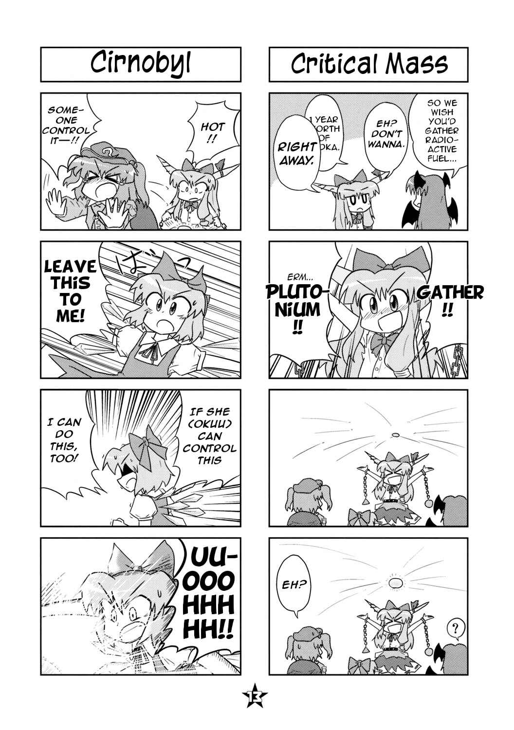 Page 13 Chapter Unknown_8874 Touhou - In Gensokyo, Danmaku Dodges You! (Doujinshi)