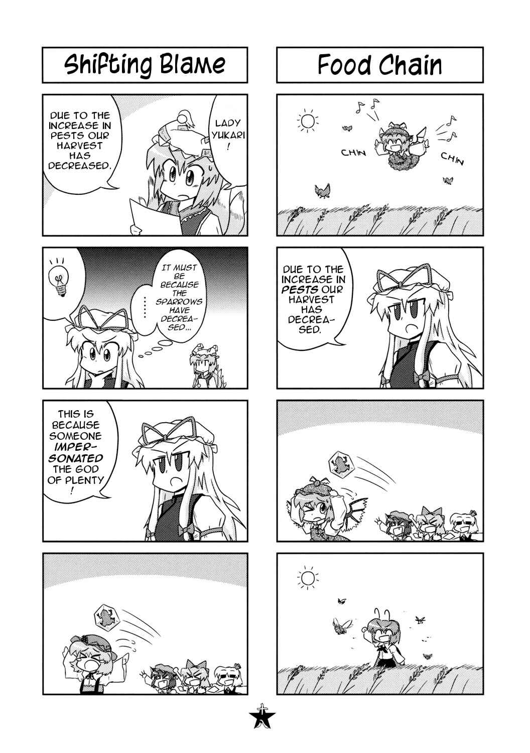 Page 18 Chapter Unknown_8874 Touhou - In Gensokyo, Danmaku Dodges You! (Doujinshi)