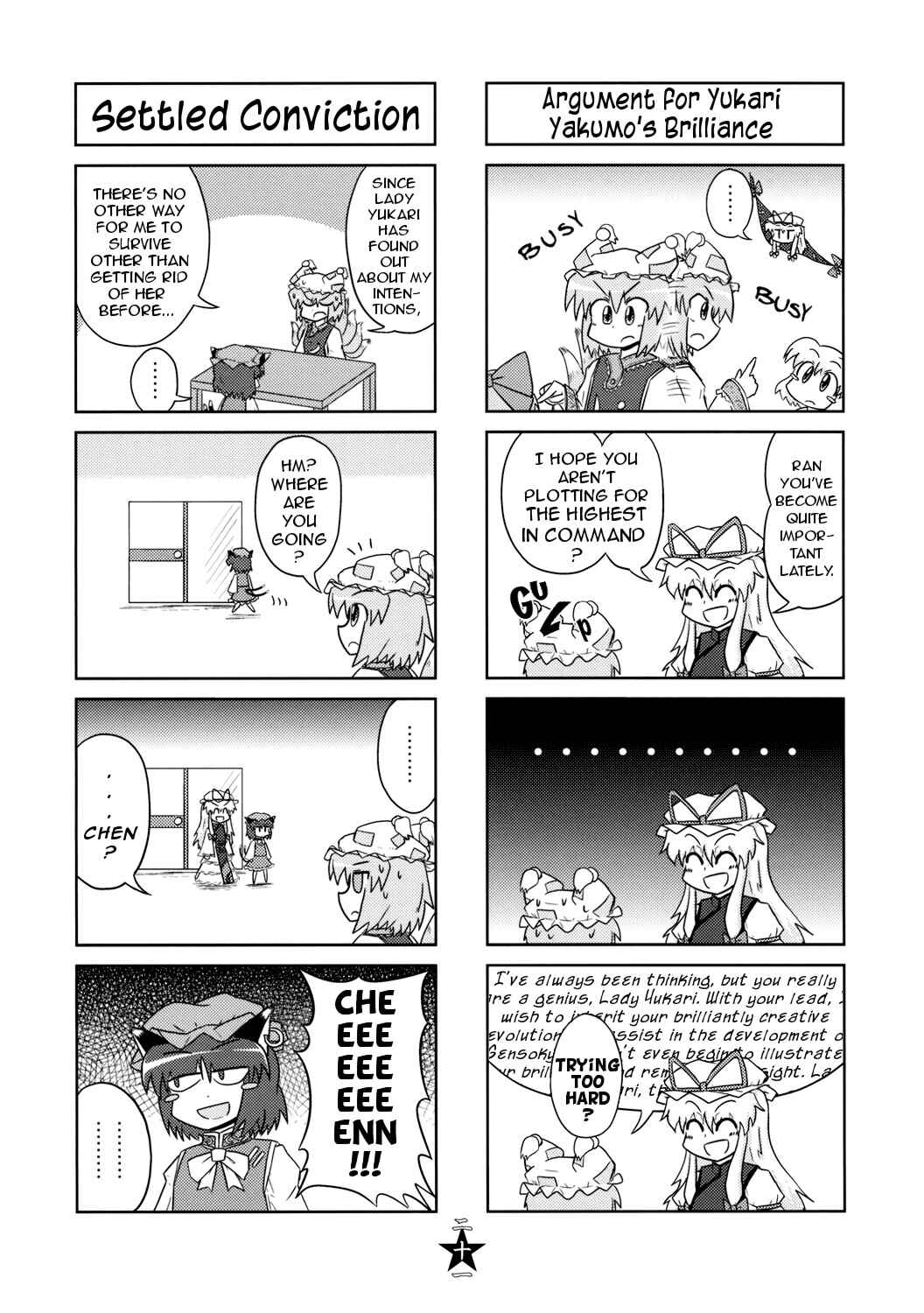 Page 21 Chapter Unknown_8874 Touhou - In Gensokyo, Danmaku Dodges You! (Doujinshi)