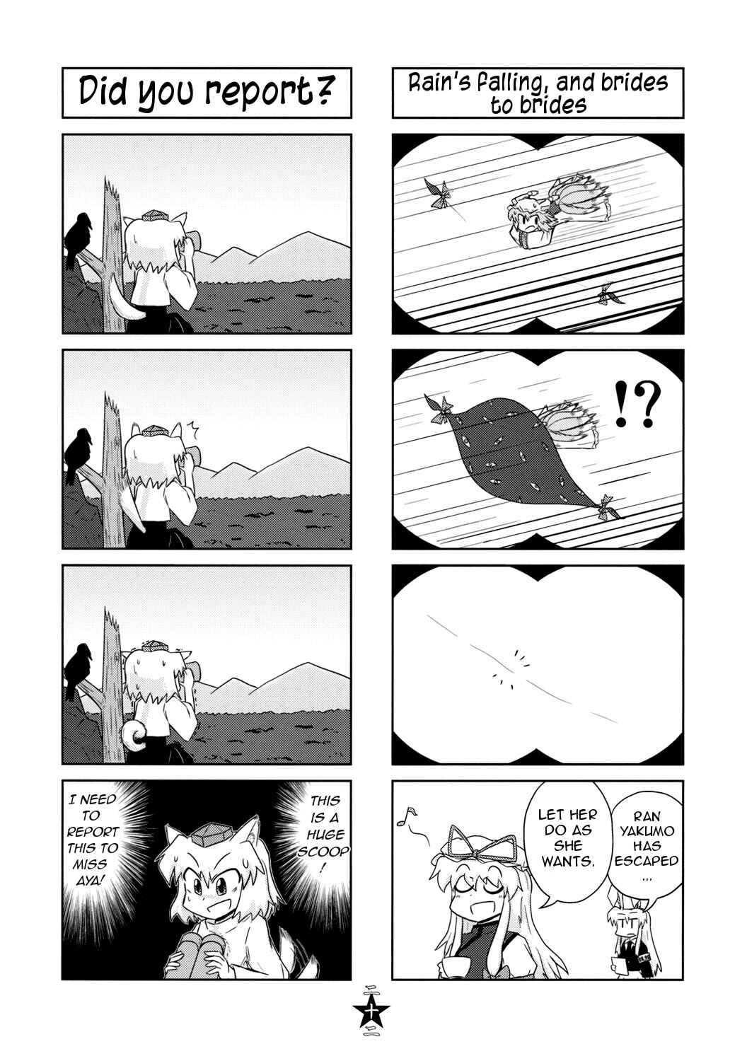 Page 22 Chapter Unknown_8874 Touhou - In Gensokyo, Danmaku Dodges You! (Doujinshi)