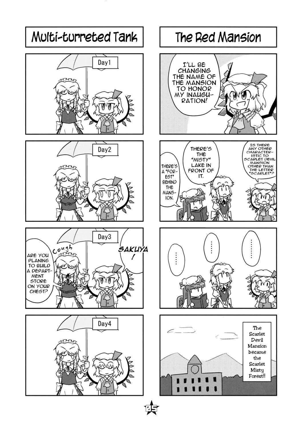 Page 5 Chapter Unknown_8874 Touhou - In Gensokyo, Danmaku Dodges You! (Doujinshi)