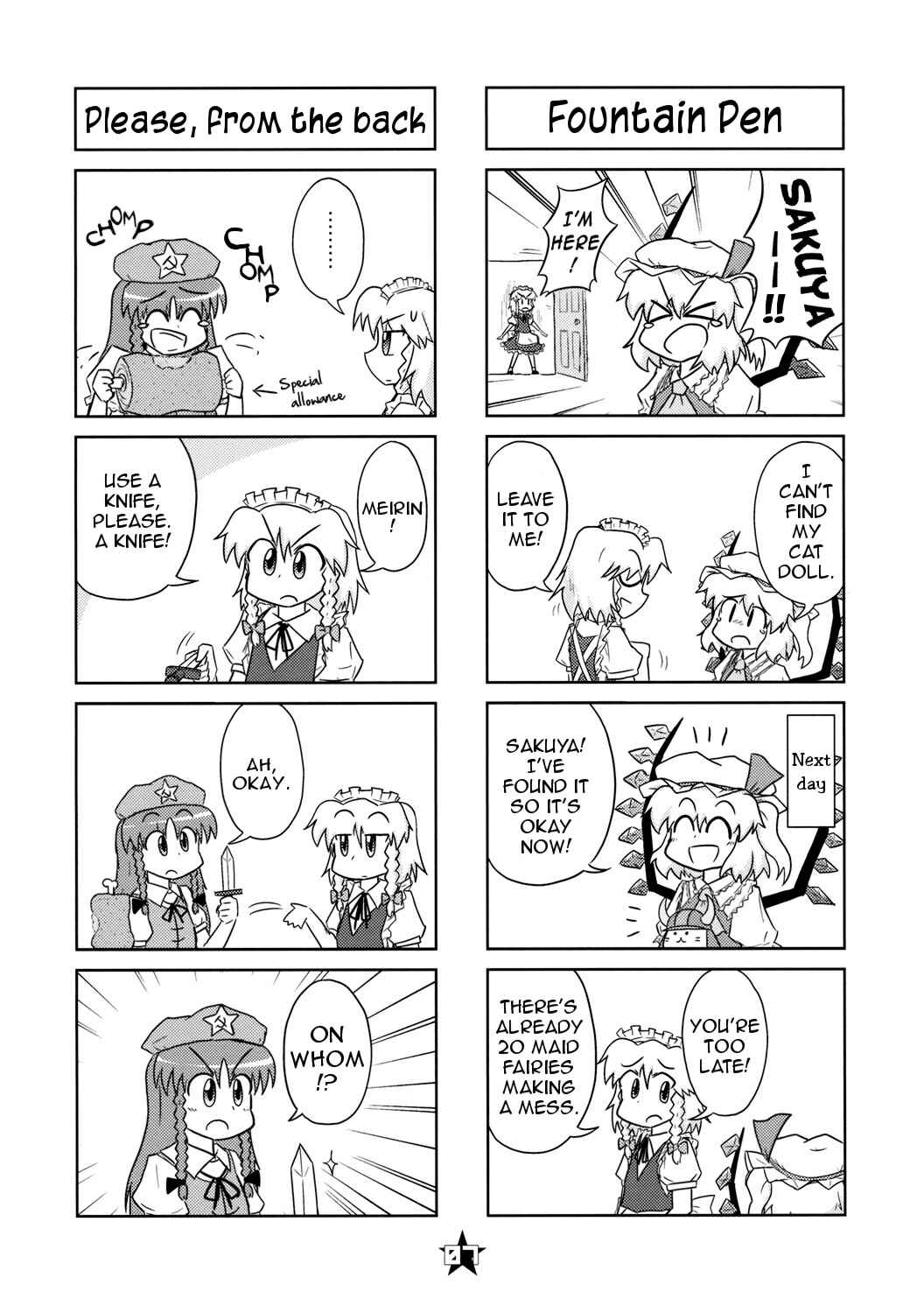 Page 7 Chapter Unknown_8874 Touhou - In Gensokyo, Danmaku Dodges You! (Doujinshi)