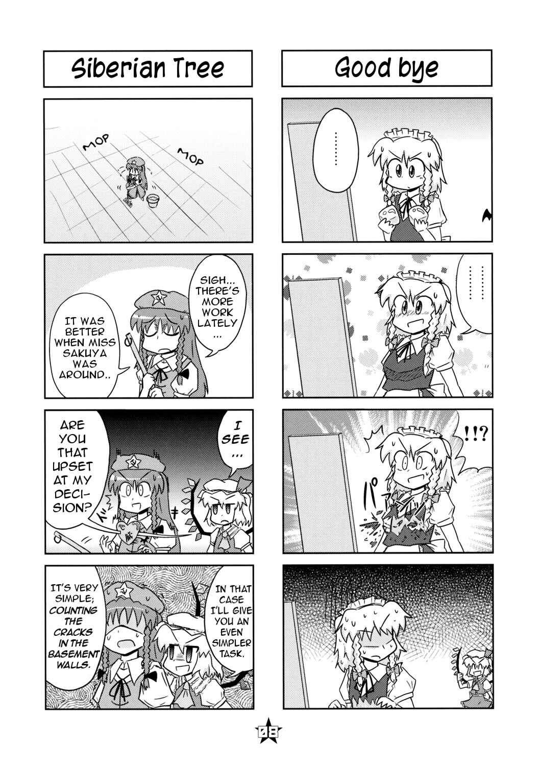 Page 8 Chapter Unknown_8874 Touhou - In Gensokyo, Danmaku Dodges You! (Doujinshi)