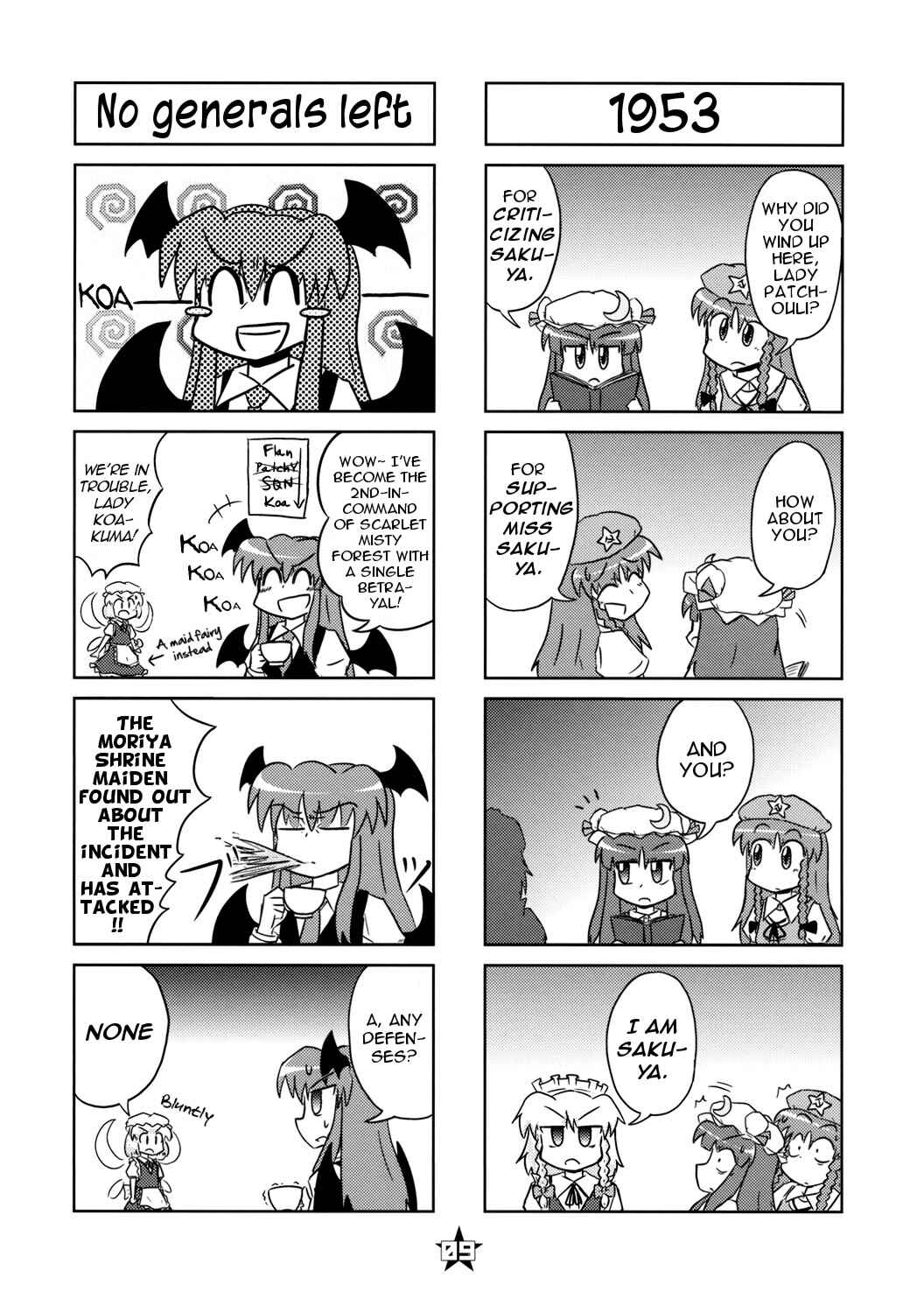 Page 9 Chapter Unknown_8874 Touhou - In Gensokyo, Danmaku Dodges You! (Doujinshi)