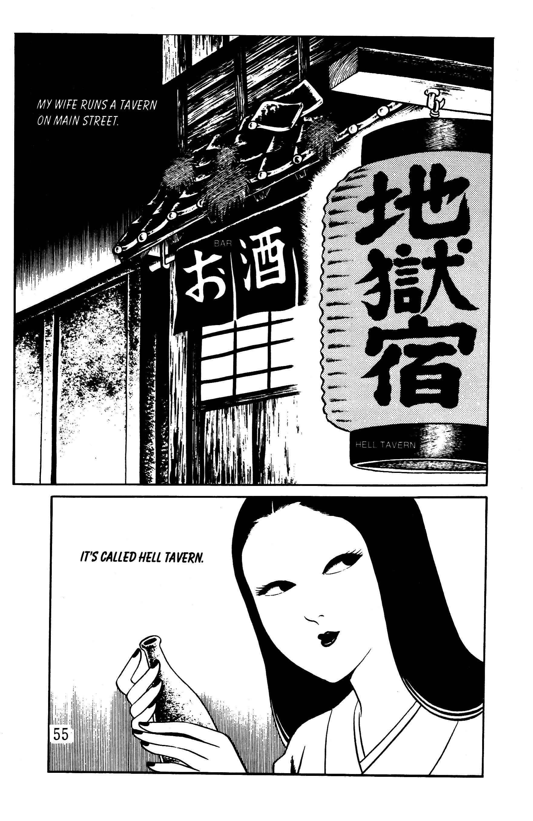 Page 2 Chapter 6 Panorama of Hell