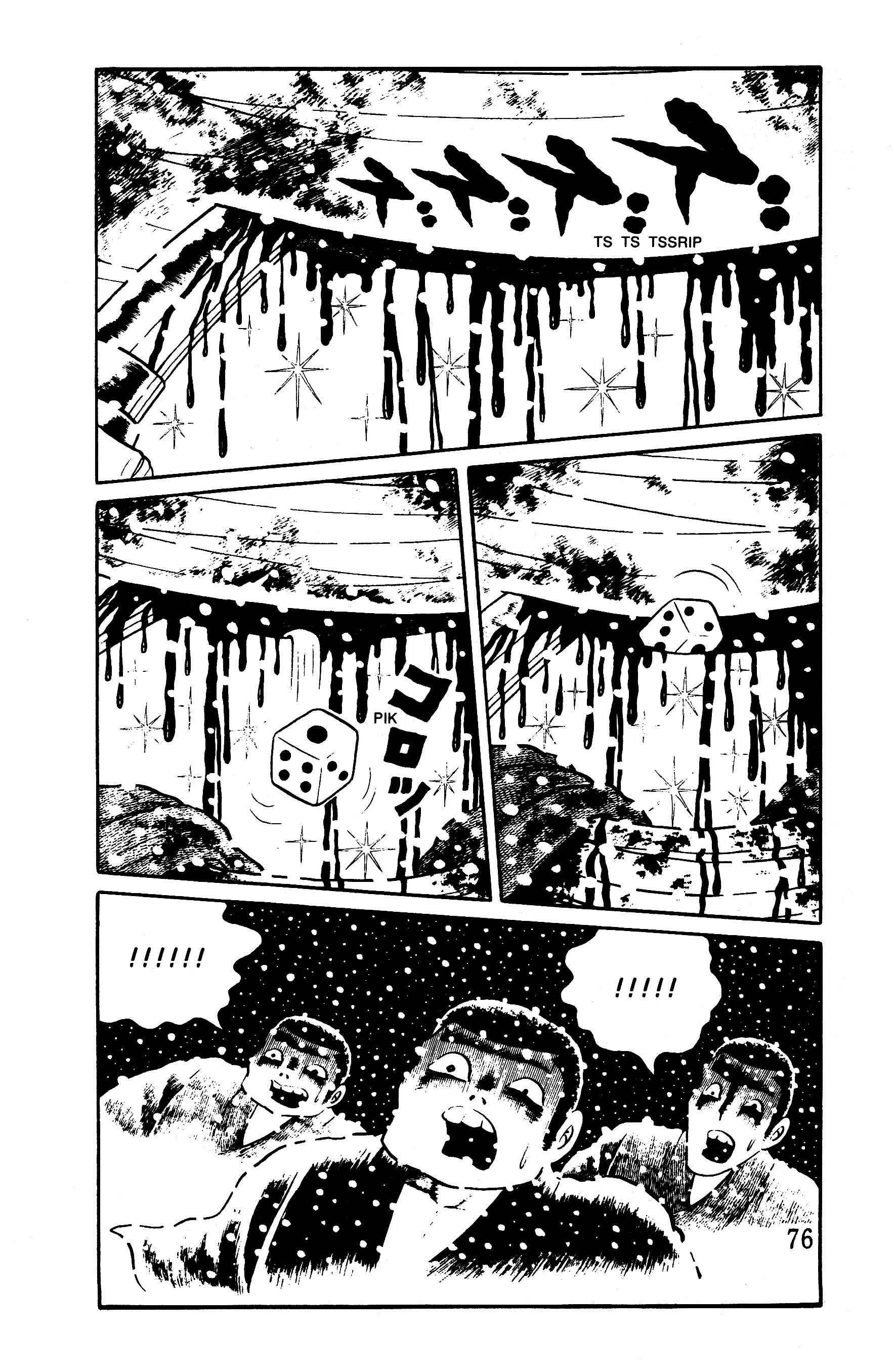 Page 13 Chapter 7 Panorama of Hell