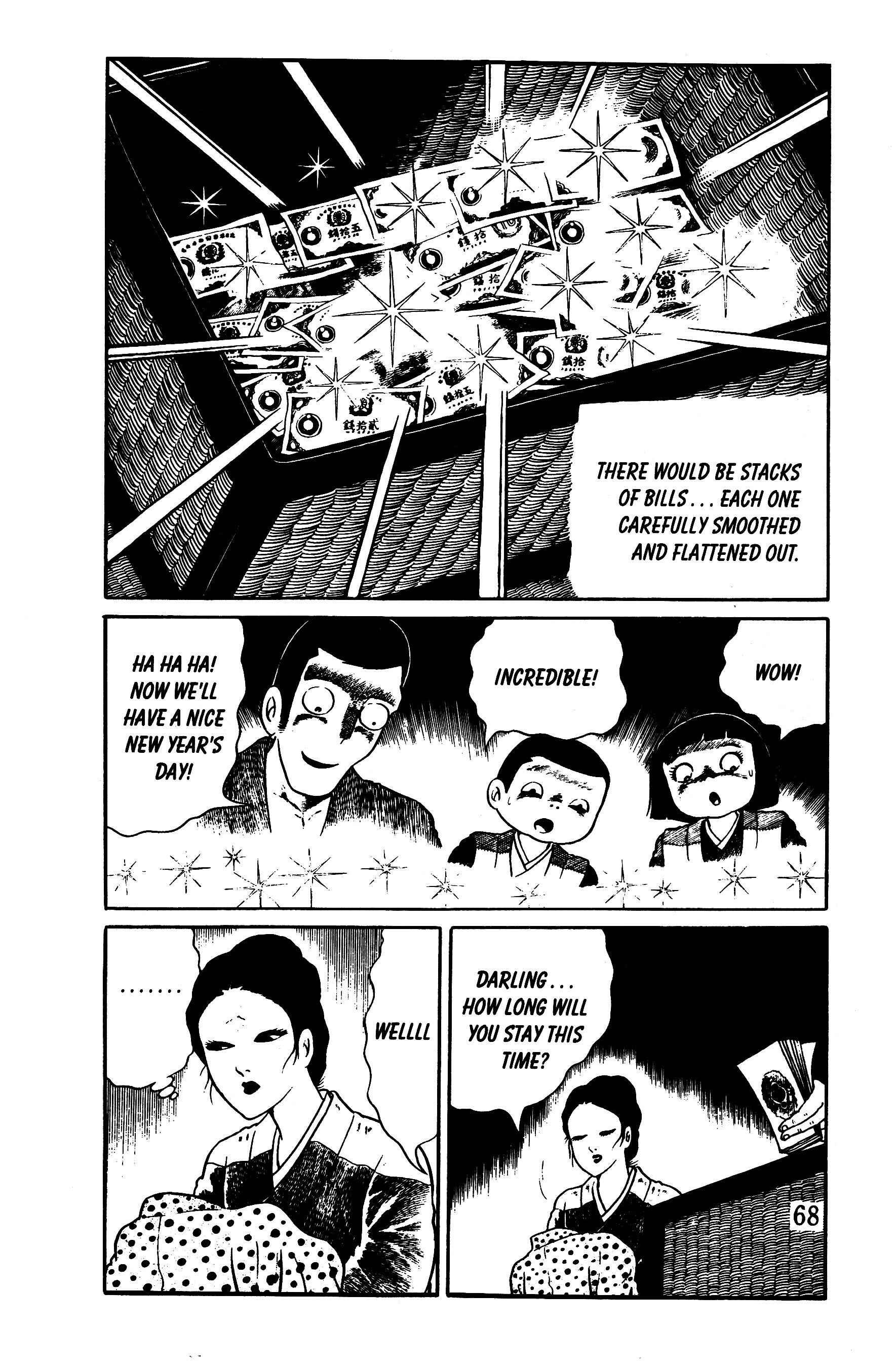 Page 5 Chapter 7 Panorama of Hell