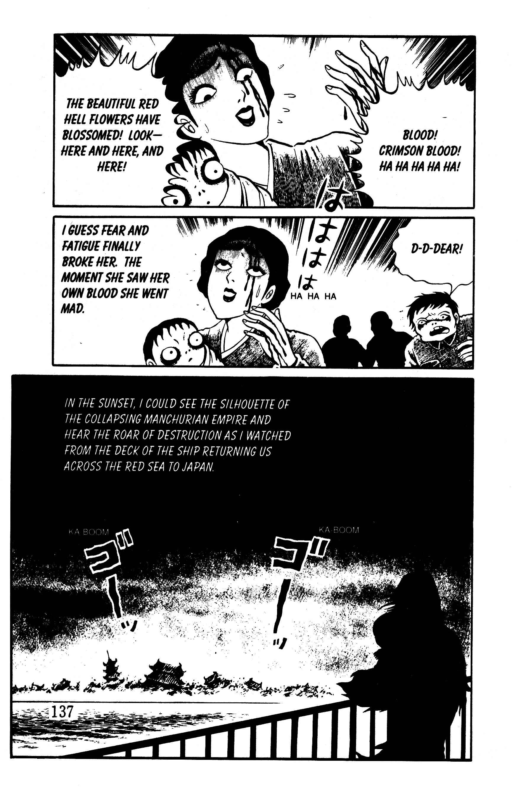 Page 11 Chapter 9 Panorama of Hell