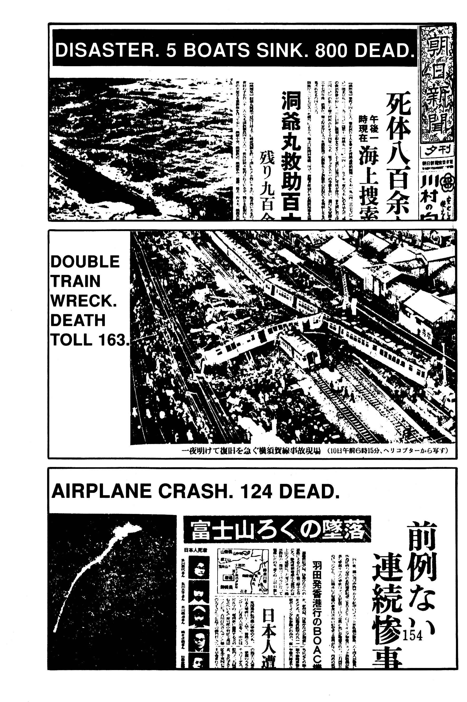 Page 15 Chapter 10 Panorama of Hell