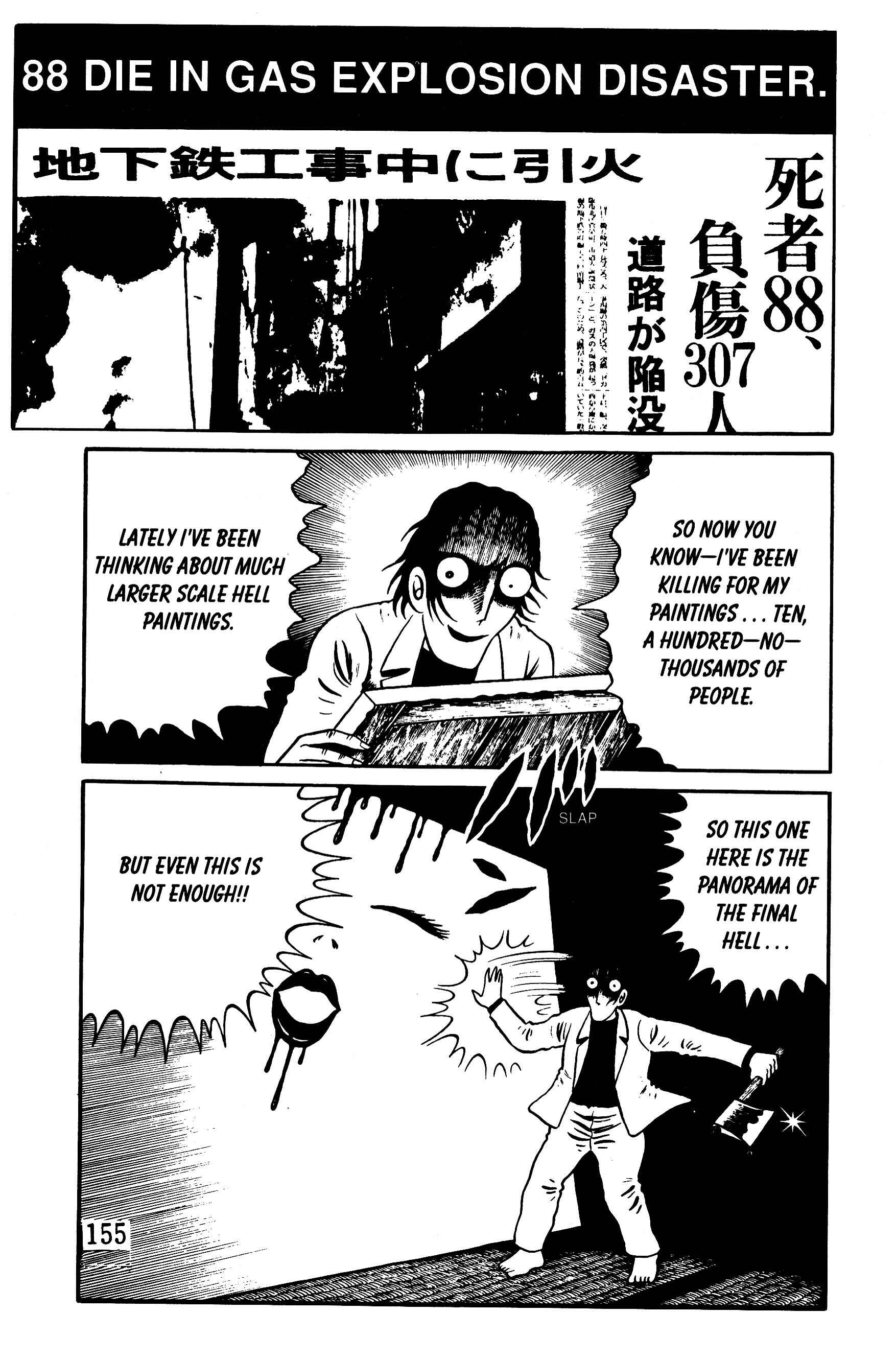 Page 16 Chapter 10 Panorama of Hell