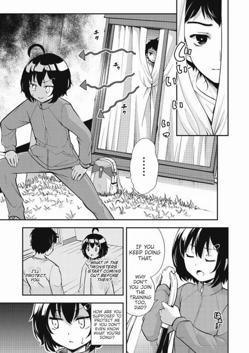 Page 1 Chapter 6 Chikyuu-san wa Level Up Shimashita!