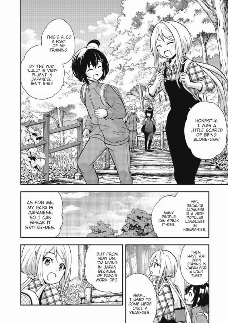 Page 10 Chapter 6 Chikyuu-san wa Level Up Shimashita!
