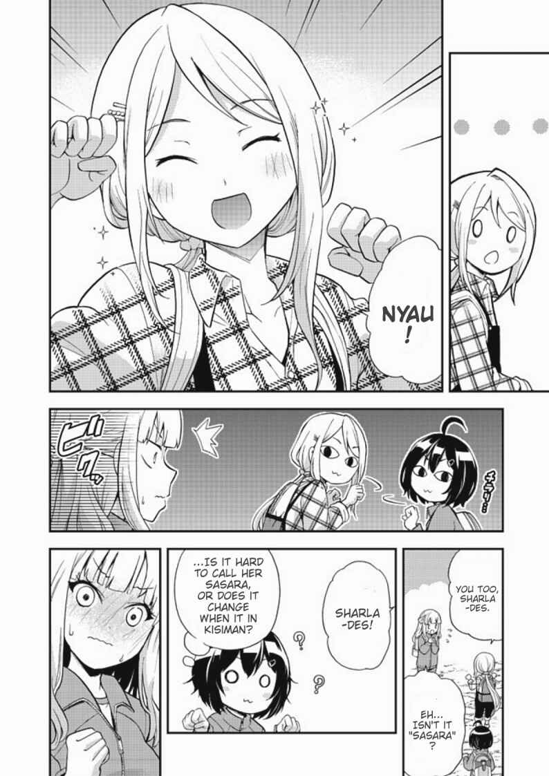 Page 12 Chapter 6 Chikyuu-san wa Level Up Shimashita!