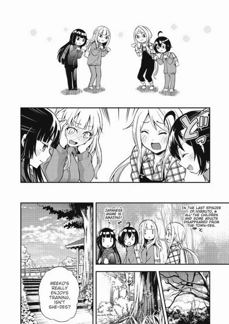 Page 14 Chapter 6 Chikyuu-san wa Level Up Shimashita!