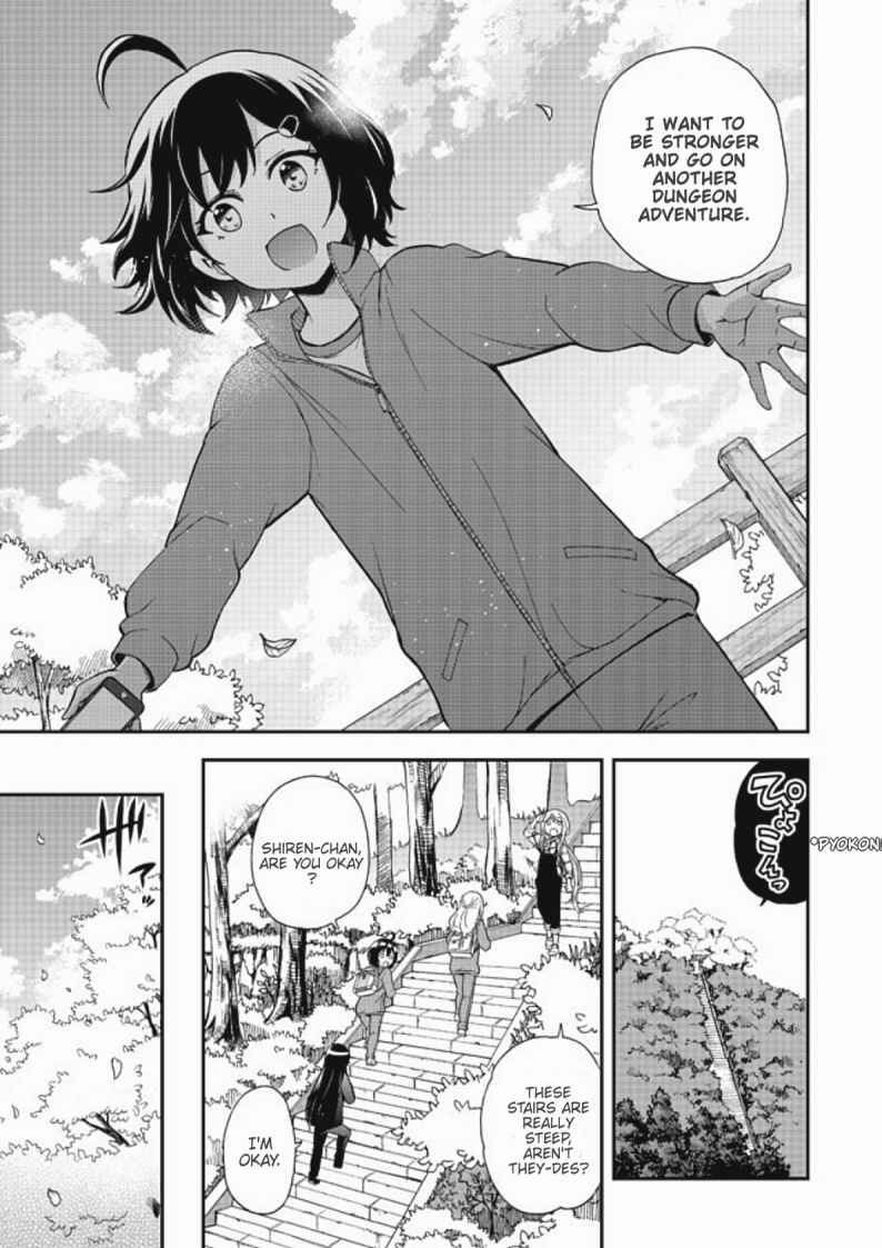 Page 17 Chapter 6 Chikyuu-san wa Level Up Shimashita!