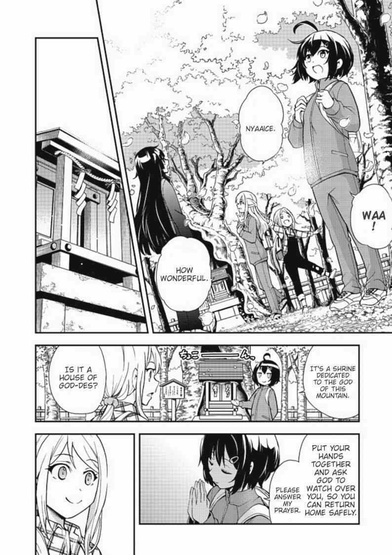 Page 18 Chapter 6 Chikyuu-san wa Level Up Shimashita!