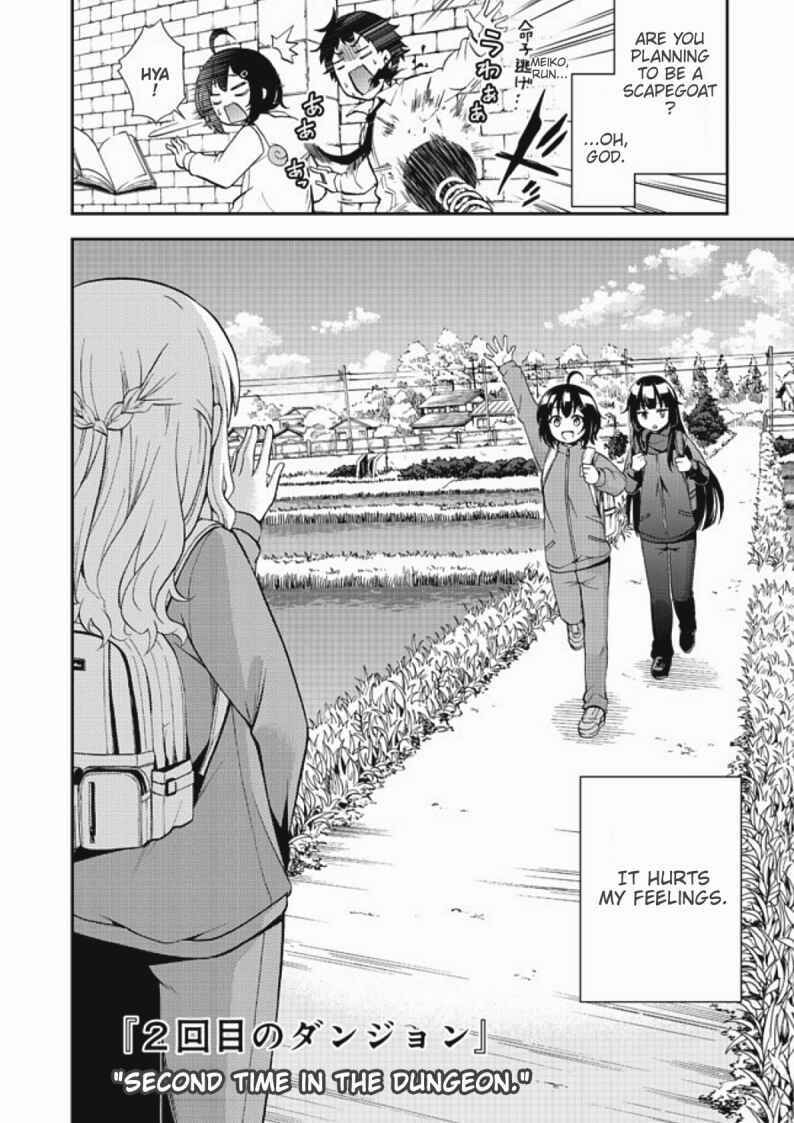 Page 2 Chapter 6 Chikyuu-san wa Level Up Shimashita!