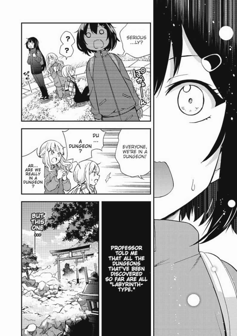 Page 23 Chapter 6 Chikyuu-san wa Level Up Shimashita!