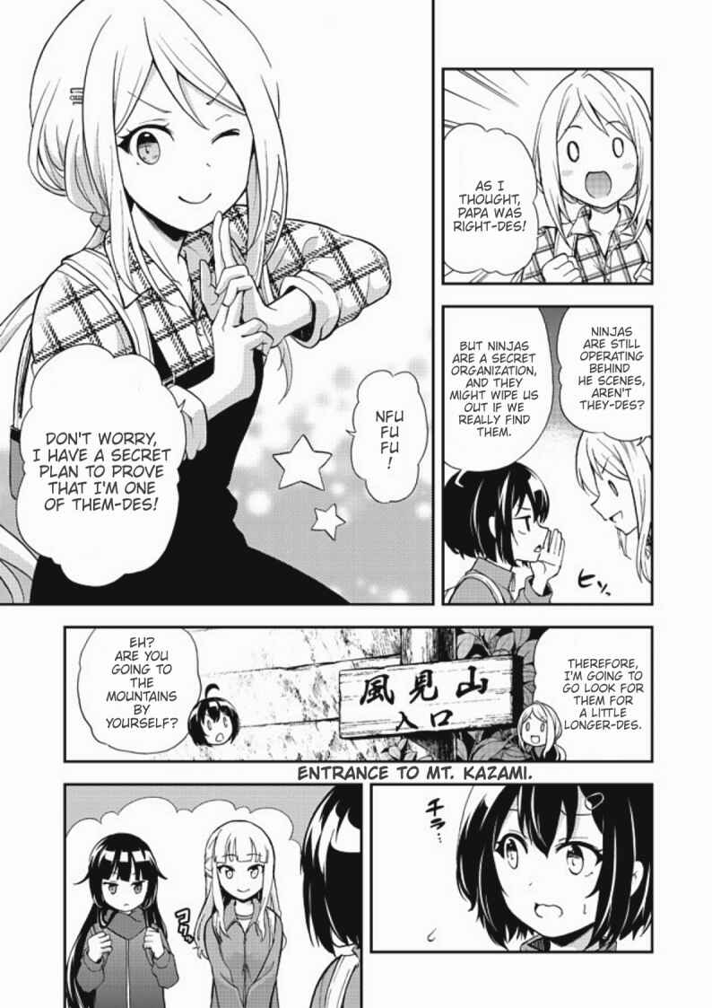 Page 9 Chapter 6 Chikyuu-san wa Level Up Shimashita!