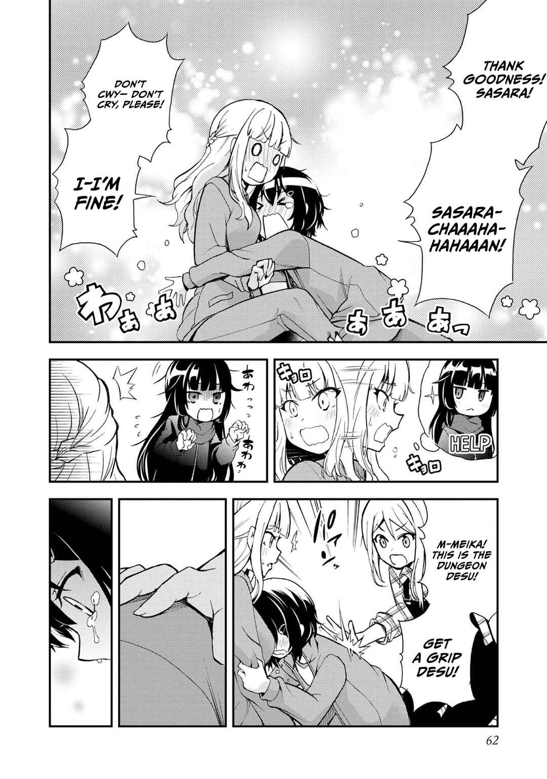 Page 11 Chapter 9 Chikyuu-san wa Level Up Shimashita!