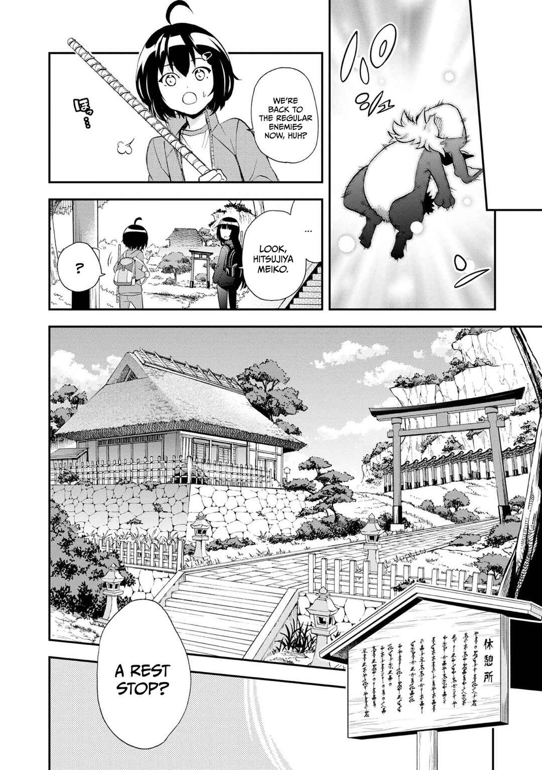 Page 13 Chapter 9 Chikyuu-san wa Level Up Shimashita!