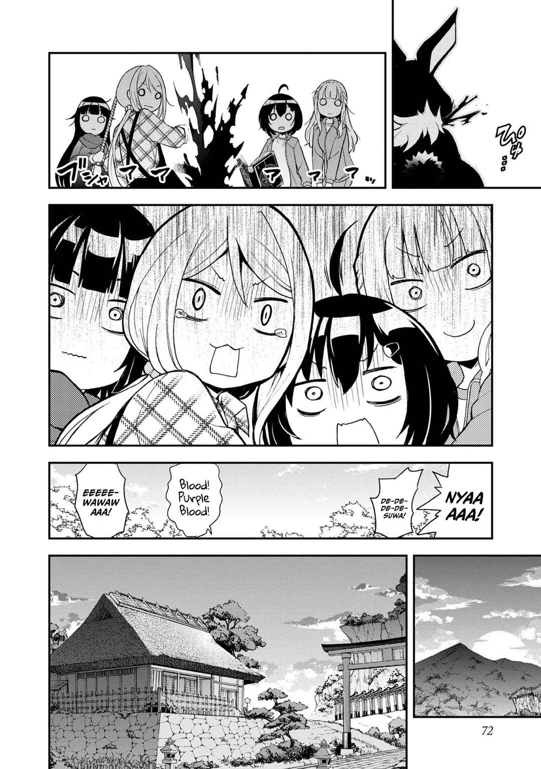 Page 21 Chapter 9 Chikyuu-san wa Level Up Shimashita!