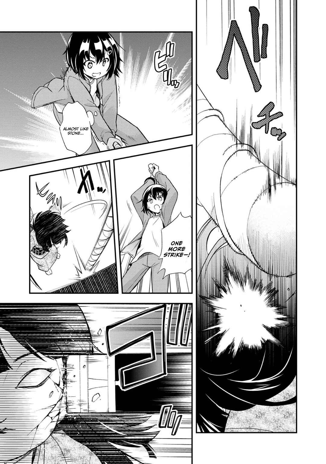Page 4 Chapter 9 Chikyuu-san wa Level Up Shimashita!