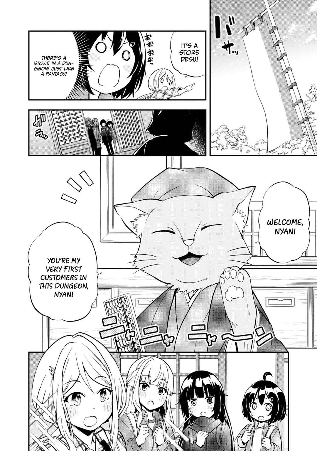 Page 13 Chapter 11 Chikyuu-san wa Level Up Shimashita!