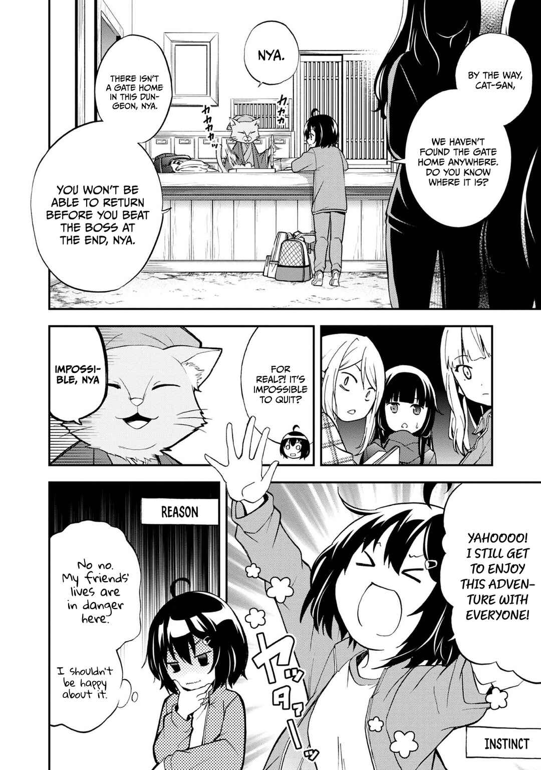 Page 19 Chapter 11 Chikyuu-san wa Level Up Shimashita!
