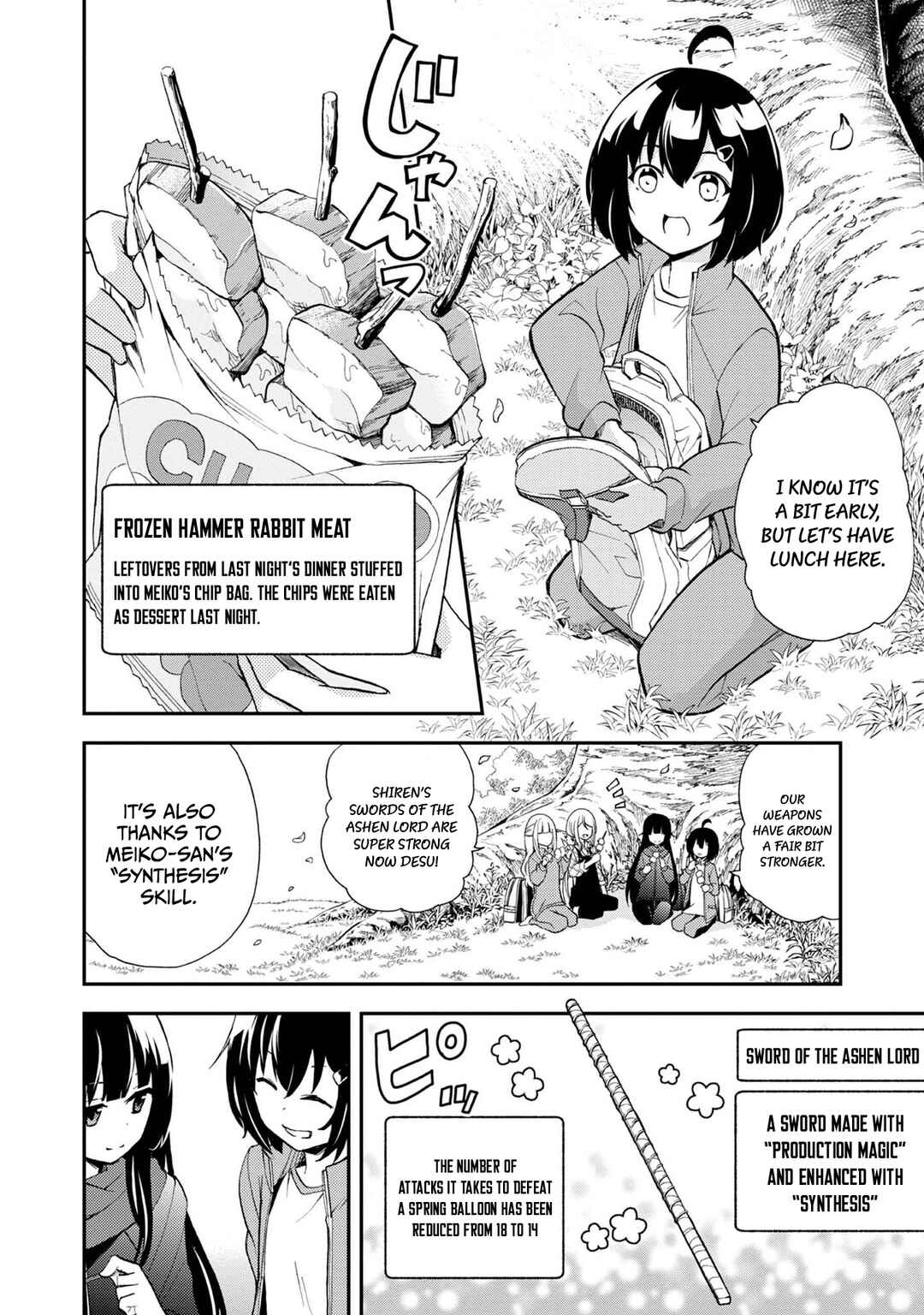 Page 3 Chapter 11 Chikyuu-san wa Level Up Shimashita!