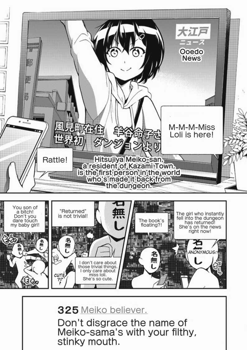 Page 1 Chapter 4 Chikyuu-san wa Level Up Shimashita!