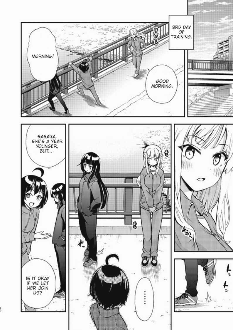 Page 10 Chapter 4 Chikyuu-san wa Level Up Shimashita!