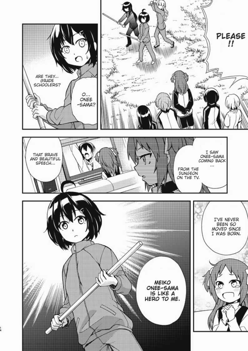 Page 14 Chapter 4 Chikyuu-san wa Level Up Shimashita!