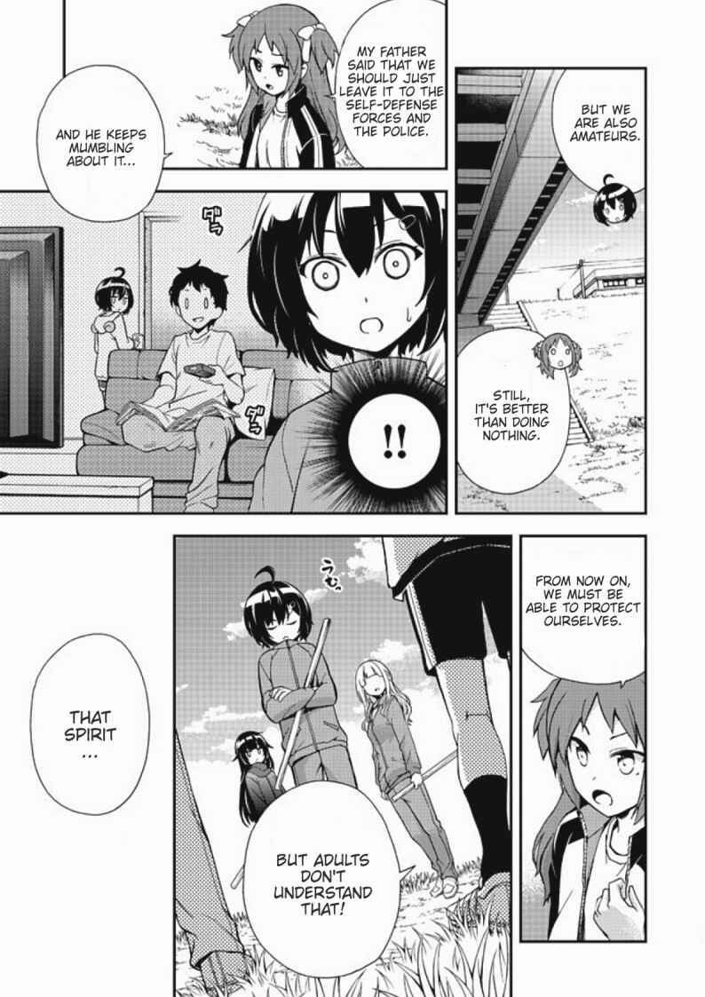 Page 15 Chapter 4 Chikyuu-san wa Level Up Shimashita!