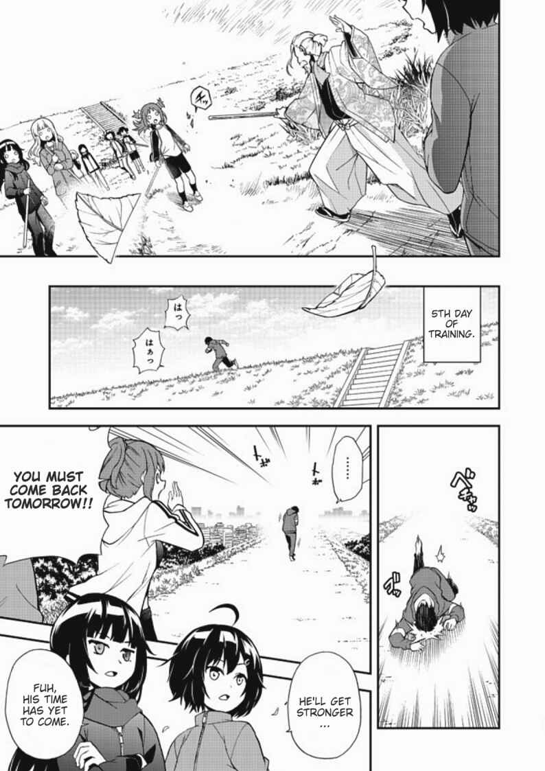 Page 23 Chapter 4 Chikyuu-san wa Level Up Shimashita!