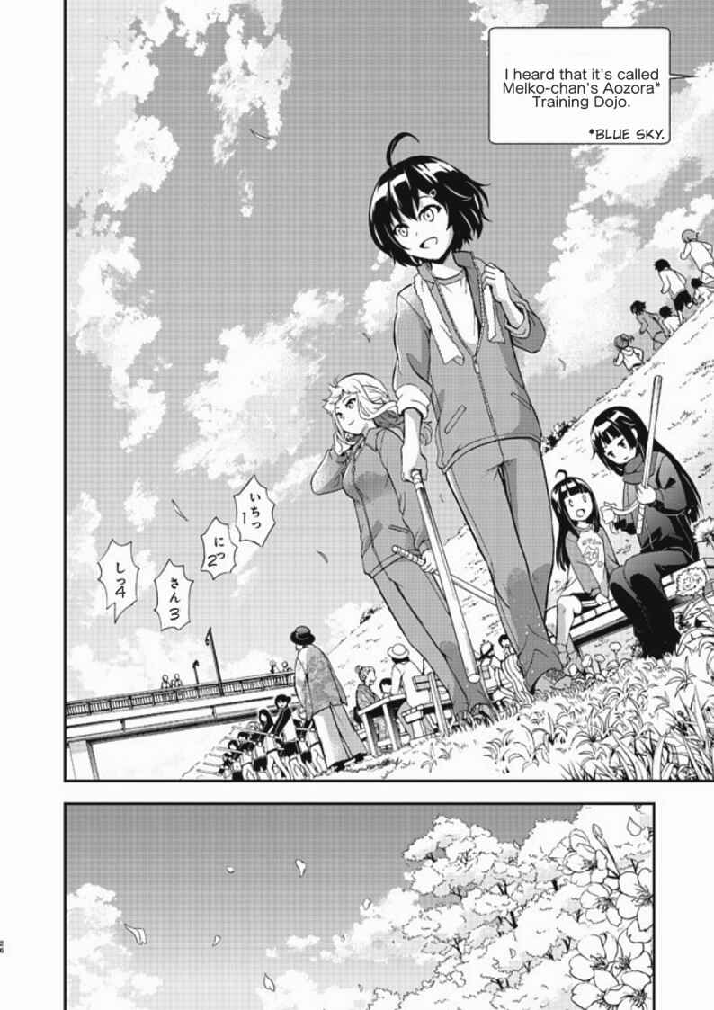 Page 26 Chapter 4 Chikyuu-san wa Level Up Shimashita!
