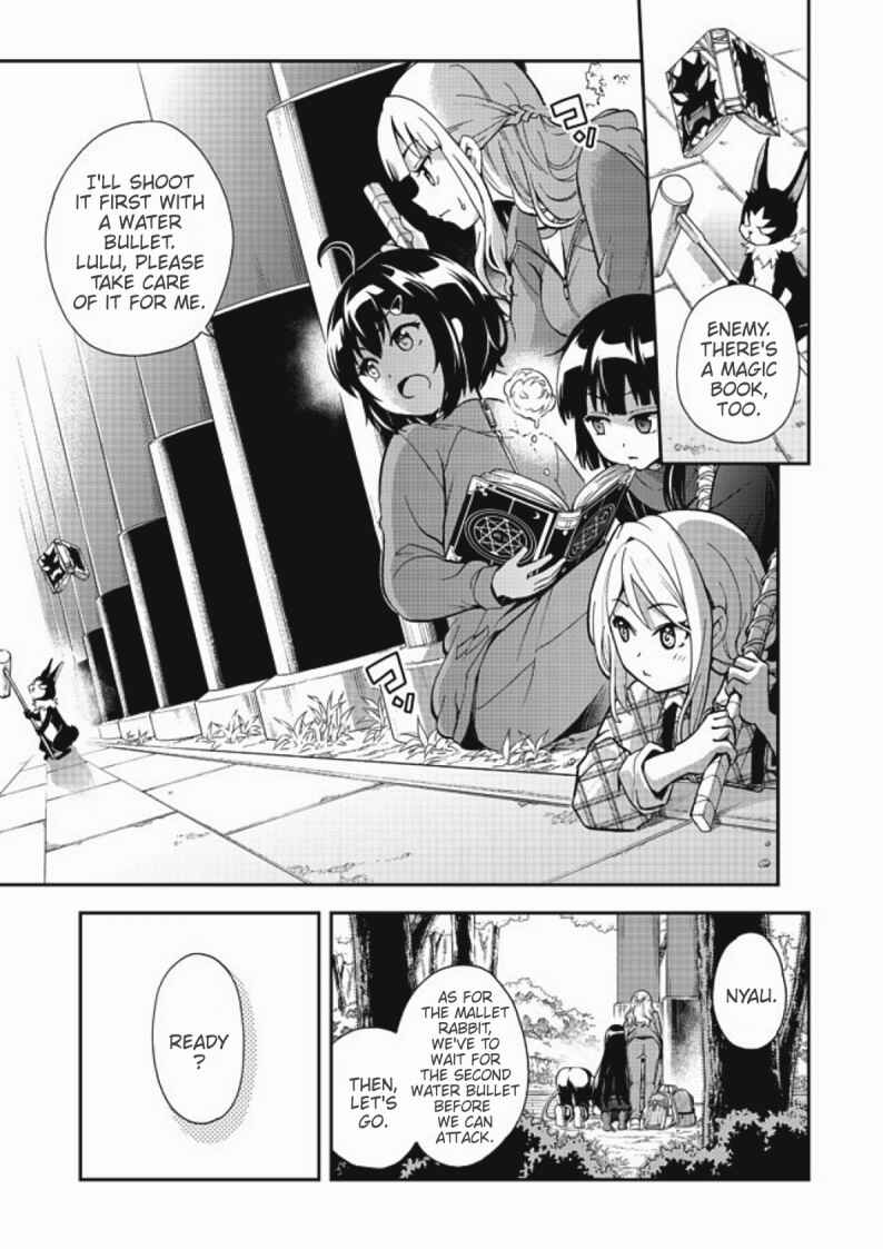 Page 1 Chapter 8 Chikyuu-san wa Level Up Shimashita!