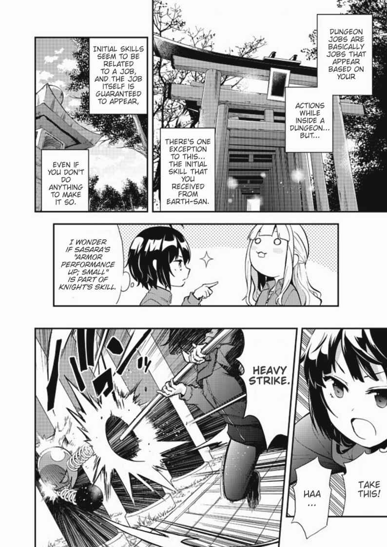 Page 12 Chapter 8 Chikyuu-san wa Level Up Shimashita!
