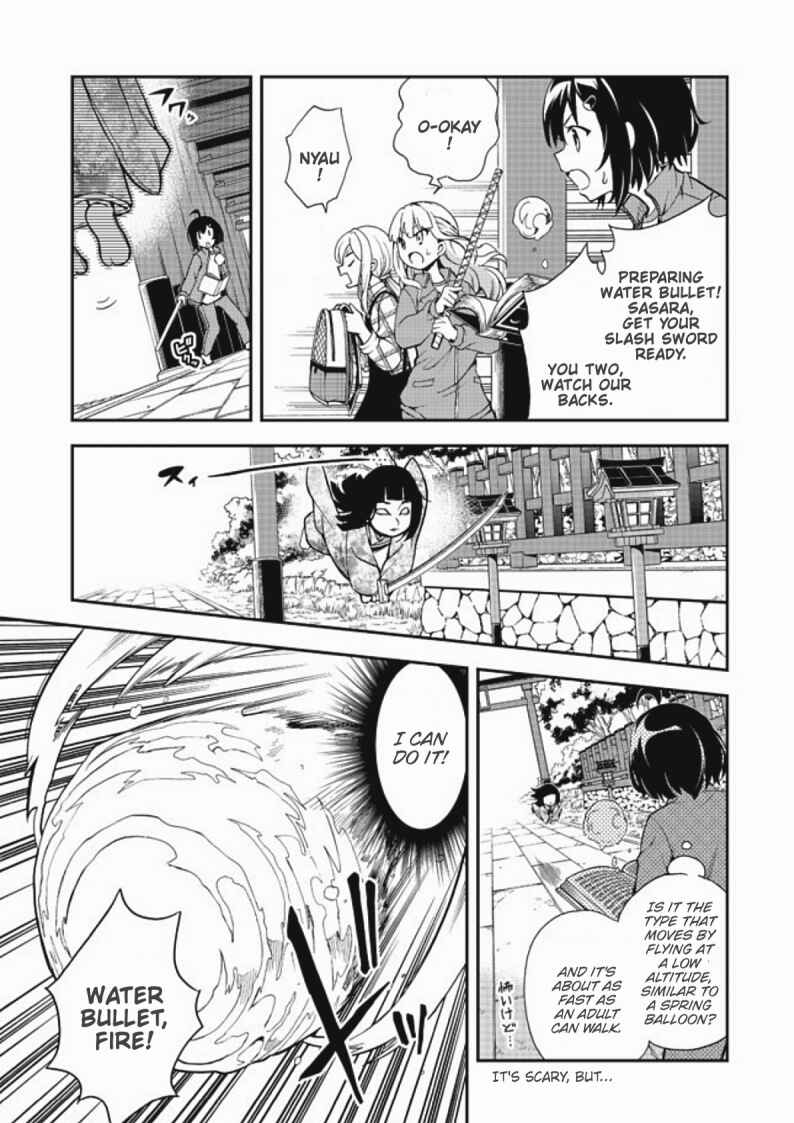 Page 19 Chapter 8 Chikyuu-san wa Level Up Shimashita!