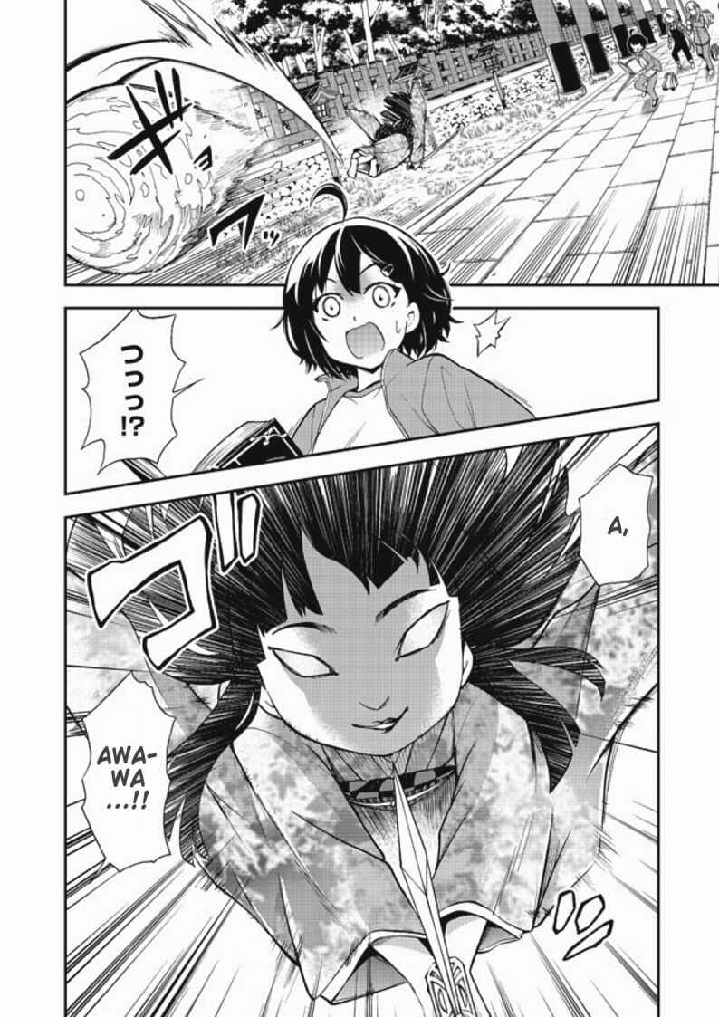 Page 20 Chapter 8 Chikyuu-san wa Level Up Shimashita!