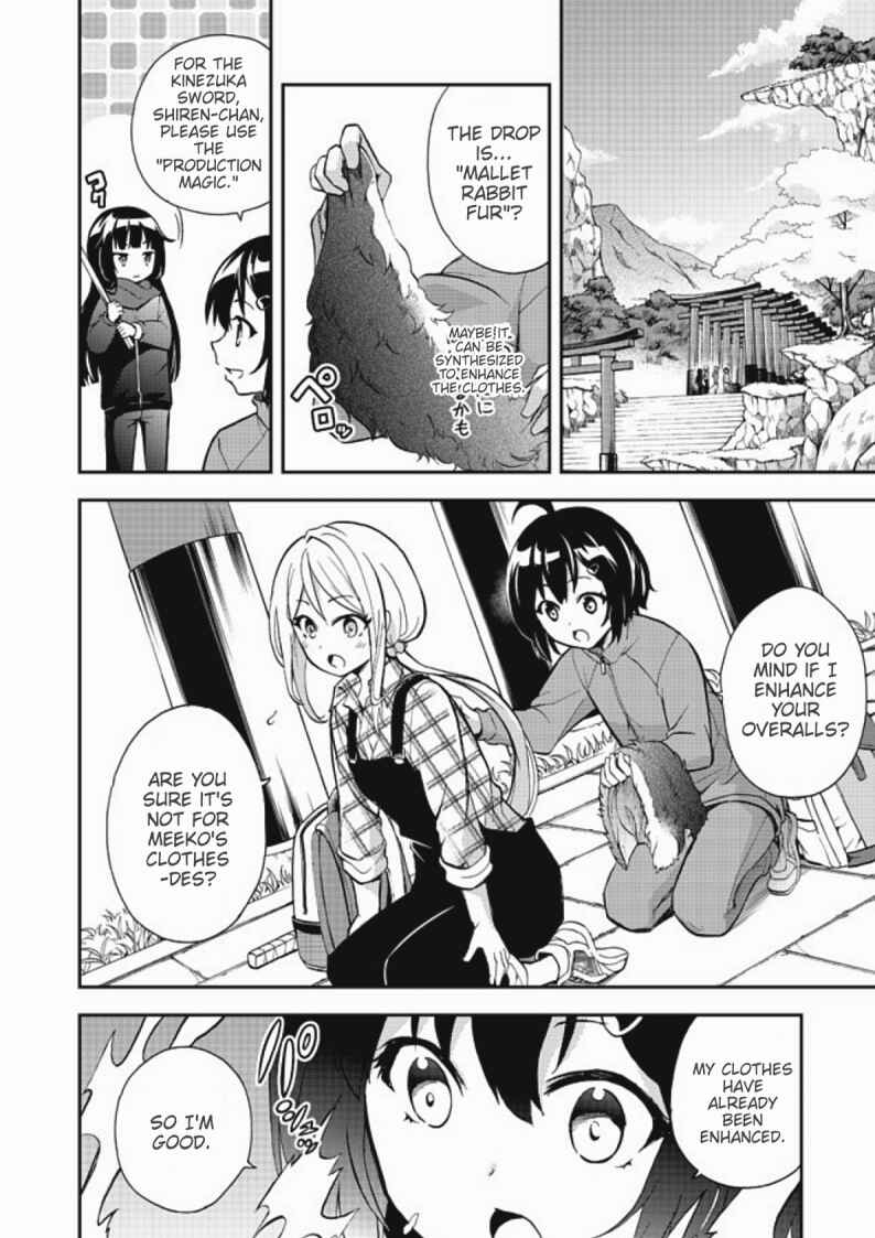 Page 4 Chapter 8 Chikyuu-san wa Level Up Shimashita!