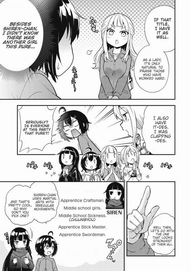 Page 9 Chapter 8 Chikyuu-san wa Level Up Shimashita!