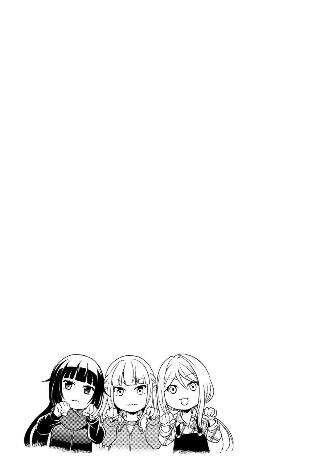 Page 2 Chapter 10 Chikyuu-san wa Level Up Shimashita!